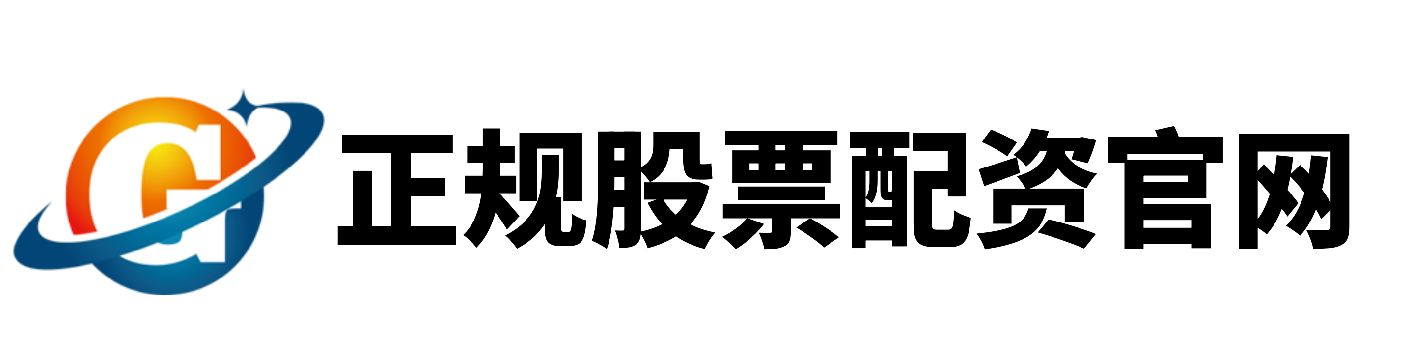 杠杆股票配资,第一配资,配资门户官方平台网站